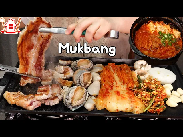 삼겹살 파티 김치찌개,전복,관자 삼겹살 삼합 먹방 mukbang samgyeopsal